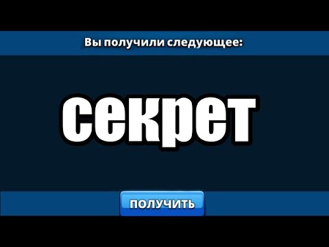 призыв Таверны легенд,прохождение 10 этапа Empires puzzles