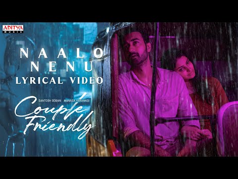 Couple Friendly - Naalo Nenu Lyrical Video | Santosh Soban, Manasa Varanasi | Ashwin Chandrasekar