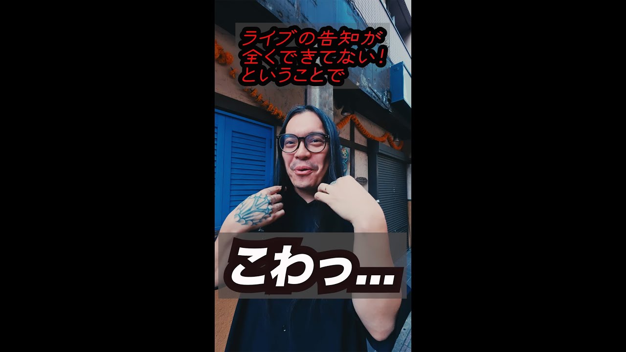 【特報】🎩 KenKen 四十歳生誕祭 OLE PALOOZA 2025 ㊗️