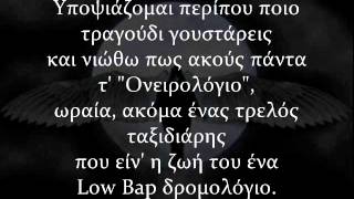 ACTIVE MEMBER - ΦΥΛΑΚΑΣ ΑΓΓΕΛΟΣ