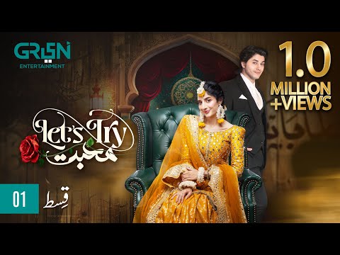Let's Try Mohabbat EP 01 l Mawra Hussain l Danyal Zafar l Digitally Presented By Master Paints