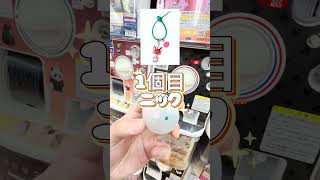 ディズニーカラフルマルチチャームで推しが出るまで回してみた #ガチャガチャ #ディズニー