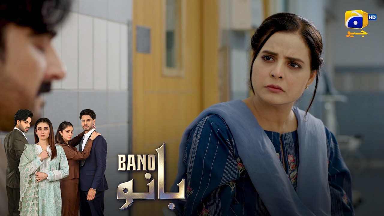 Apne Matlab Ke Liye Behan Ko Qurban Kar Diya! 😢 || Bano || Har Pal Geo