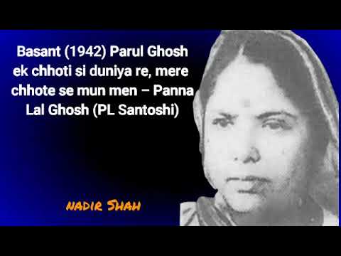 छोटीसी दुनिया के गीत — रे पिक्चर्स, 1939 — वीडियो थंबनेल