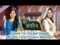 New Mere Angne Mein All Title Cards Posters Montages Star Plus Series Classic Show Subscribe