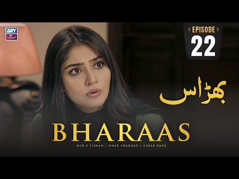Bharaas Episode 22 | Dur-e-Fishan | Zubab Rana | Omer Shahzad | ARY Zindagi Drama