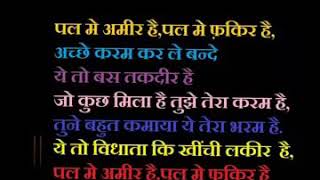 Jeevan tumne diya hai , Sambhaloge tum!! - YouTube