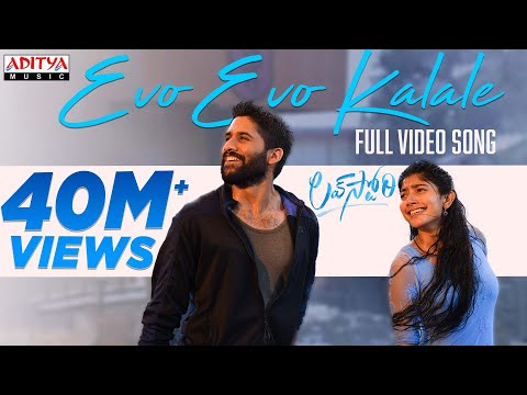 Evo Evo Kalale Full Video Song - Love Story