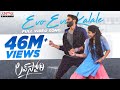 Evo Evo Kalale Full Video Song |Lovestory Songs| Naga Chaitanya |Sai Pallavi|Sekhar Kammula|Pawan Ch