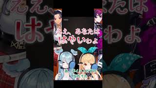 はやいドッピオ（意味深）【Scarle Yonaguni /Doppio Dropscythe/Pomu Rainpuff/Elira Pendora/NIJISANJI EN】#shorts