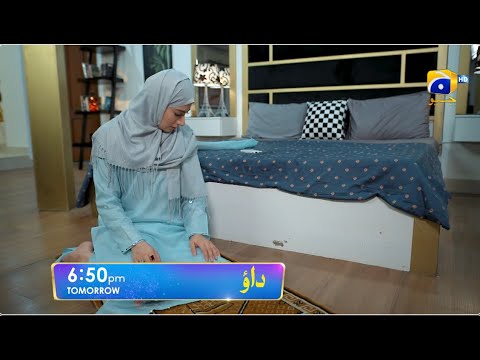 Dao Episode 24 Promo | Tomorrow at 6:50 PM only on Har Pal Geo