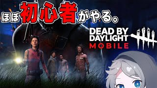 底辺ゲーム実況者が今流行りのゲームやってみた。