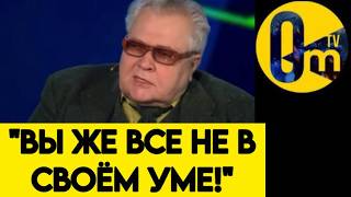СКАНДАЛ!💥"МНЕ ЗА ВАС УЖЕ СТЫДНО!"