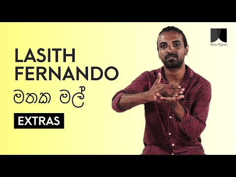How Lasith Released His Debut Single | Lasith Fernando - Mathaka Mal | Thiraya Pitupasa Extras