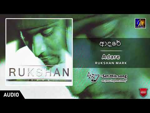 Adare | ආදරේ | Rukshan Mark |  Official Music Audio | MEntertainments