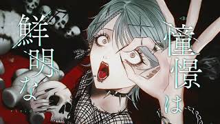 That's what I'm thinking, why is it so underrated!!(00:00:36 - 00:03:46) - がらんどう - 重音テト