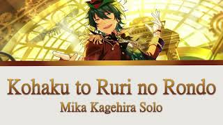 Cover art for Kohaku to Ruri no Rondo | Mika Kagehira