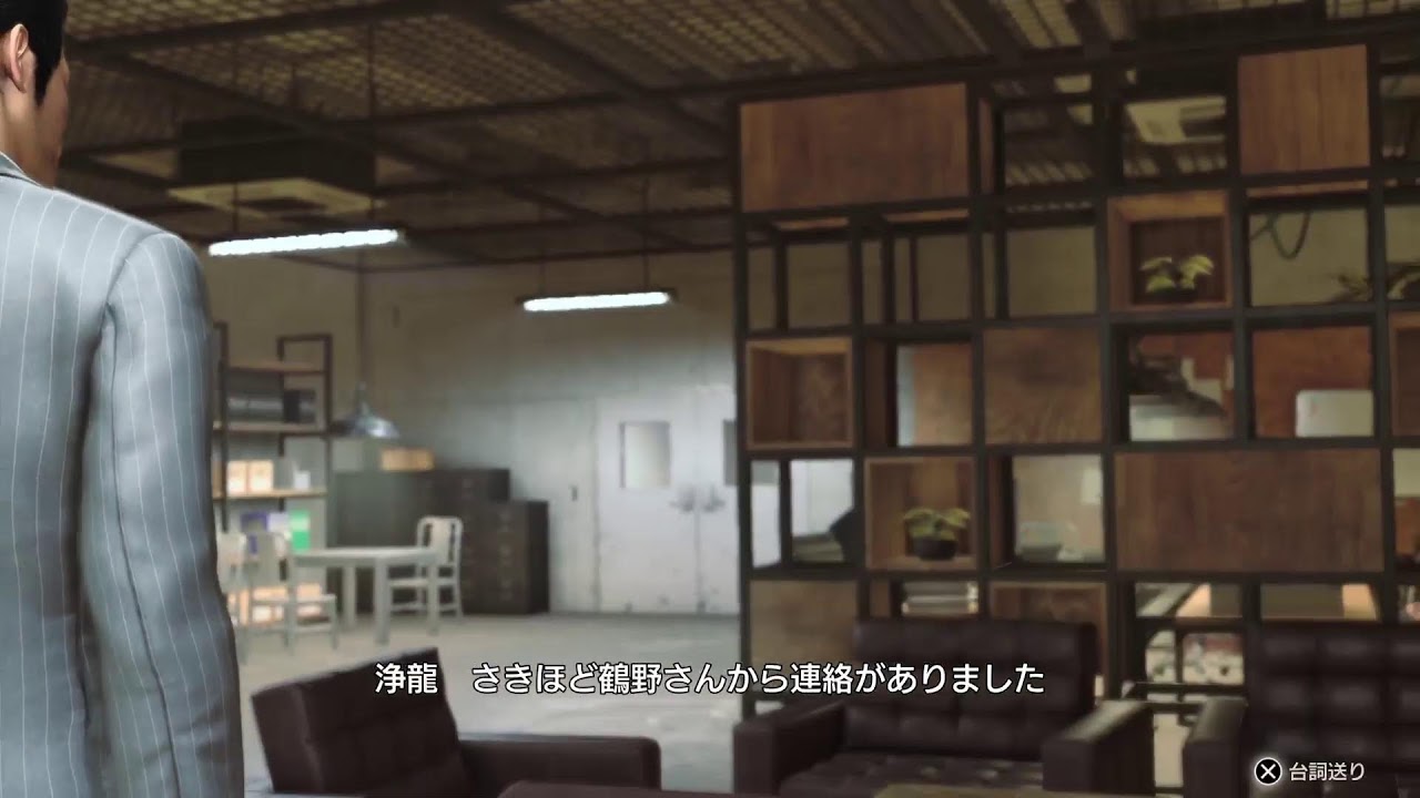 龍が雑談と如く#3