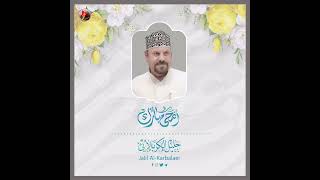 عيد اضحى مبارك 