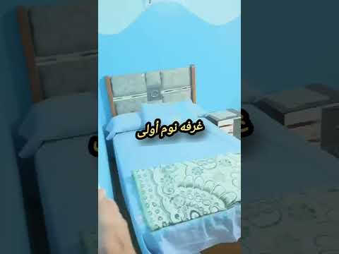 صورة مصغرة لفيديو العقار