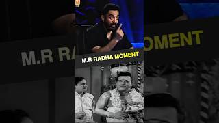 Download lagu Kamal 🤣 🔥 MR Radha's Funniest Moments | Must Watch Comedy Scenes from Various Movies mp3 Download lagu Kamal 🤣 🔥 MR Radha's Funniest Moments | Must Watch Comedy Scenes from Various Movies mp3