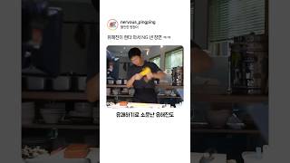 유튜브 썸네일
