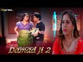 Damad Ji Season 2 Official Teaser Hitprime App Naaz Khan Anita Jaiswal New Web Series