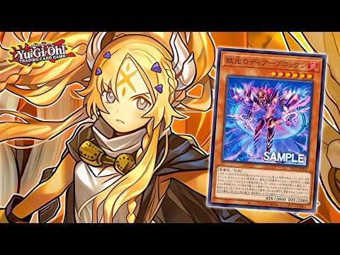 NEW "HAND TRAP" & OCG Decklists Review! Yu-Gi-Oh!