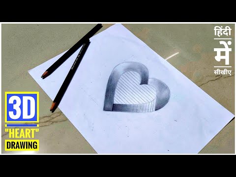 how to draw a cute 3d hole heart shape - easy drawing...