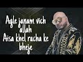 Agle Janam Vich Allah Lyrics B Praak Jaani