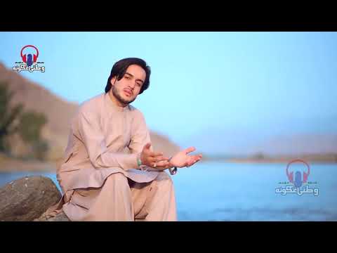 Baktash Angar Pashto New Tapy 2020  2021 Afghan