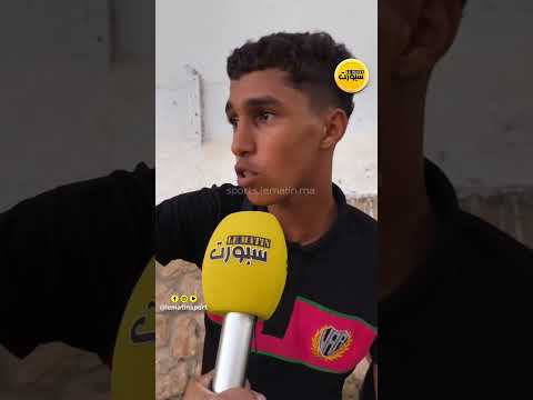 سخط جماهير الجيش الملكي بسبب مشاكل التنظيم قبل مواجهة آسفي