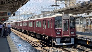 【電連撤去】阪急神戸線7000系7007f 普通大阪梅田行き　十三駅発車