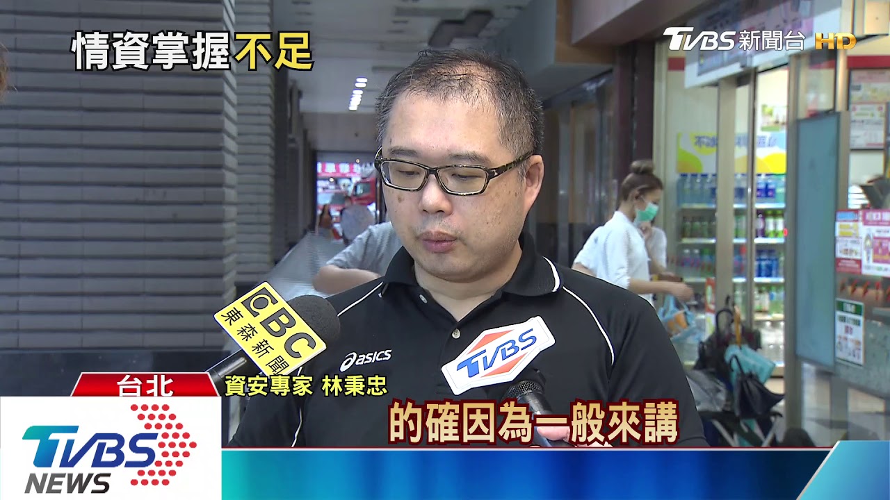 國安局駁520前網攻加劇　府一周後被駭