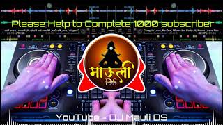 सुया घे पोत घे भूत रिमिक्स | Suya ghe pot ghe Ghost Remix Marathi Mix World