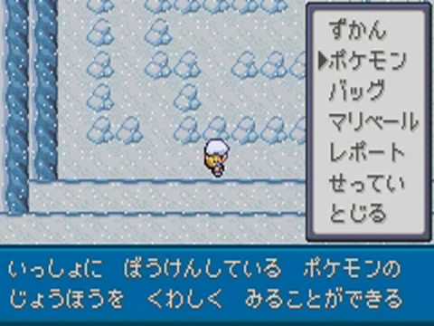 Touhoumon Lunatic Walkthrough Part 57 - Mystery Cave