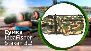Пояс-держатель удилища сумка спиннингиста stakan-3.2