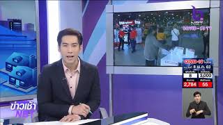 ปลัดจังหวัดชลบุรี ออกตรวจห้างสรรพสินค้าในพื้นที่ชลบุรี