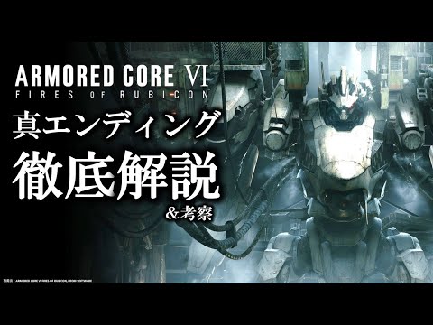 ファイアーコーラルについて詳しく解説