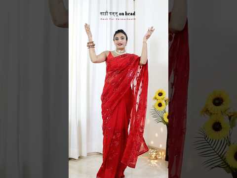 Heavy Saree pallu on head with dupatta for karwachauth | Saree Hacks | aanchal