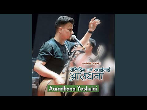 Aaradhana Yeshulai