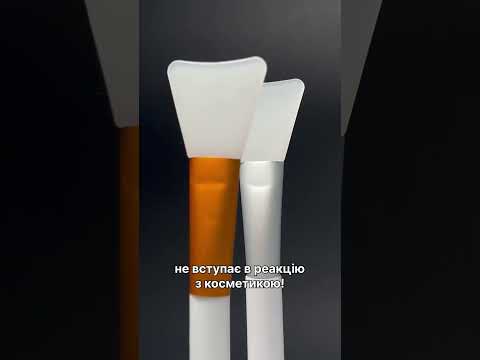 Силіконовий пензель для нанесення масок, кремів і концентратів, золота ручка