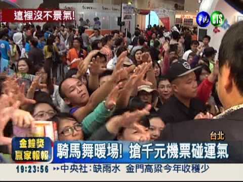 日韓便宜玩! 旅展民眾搶翻天