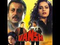 Aake Teri Baahon Mein Song Mp3