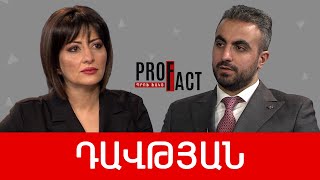 Միակողմանի սահմանազատում, համաձայնեցված անցակետ, բանակցություններ. Գառնիկ Դավթյան /// ՊՐՈՖՖԱԿՏ