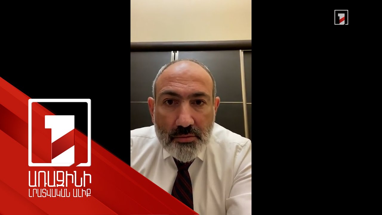 Մենք երբեք այնպիսի թուղթ չենք ստորագրի, որ ՀՀ տարածքային ամբողջականությունը կդնի կասկածի տակ. վարչապետ