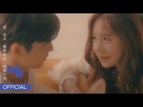 Video thumbnail for 내 안부 (My regards)