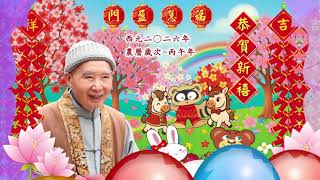 歡迎索取華藏衛視2026年德育故事月曆