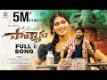 Pala Canu Full Video Song New Love Failure Bullet Bandi Laxman Ram Adnan Kalyan Keys Sandy Music