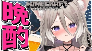 【晩酌 / Minecraft】週末のまったり時間【夜絆ニウ / NeoPorte (ネオポルテ) 】のサムネイル